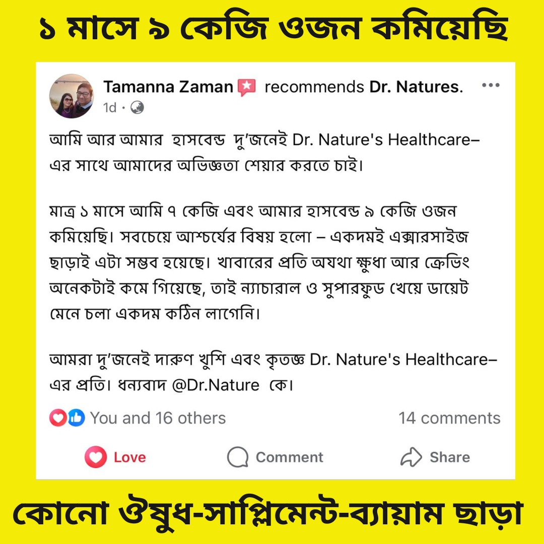 Customer Review 3