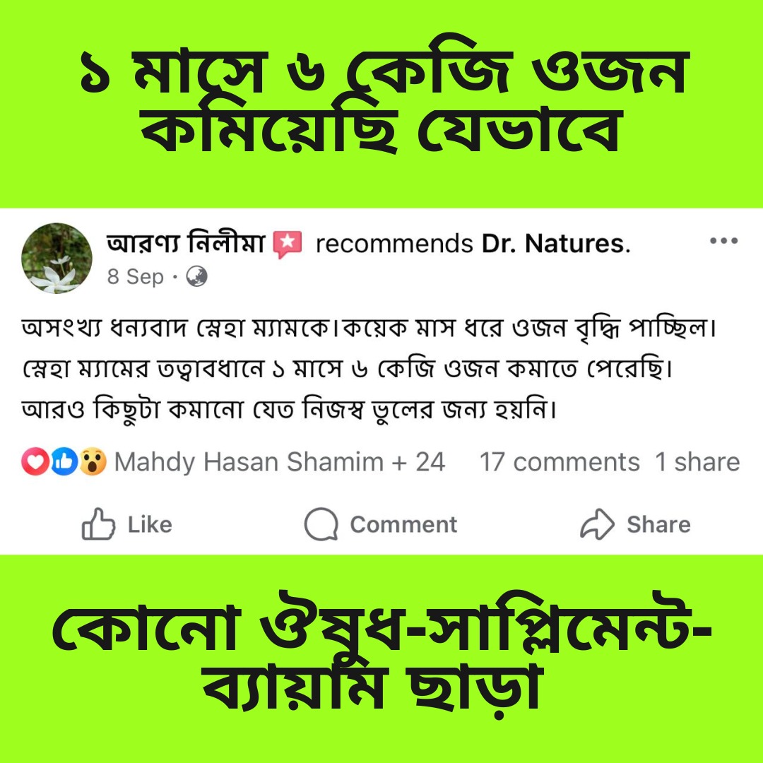 Customer Review 4