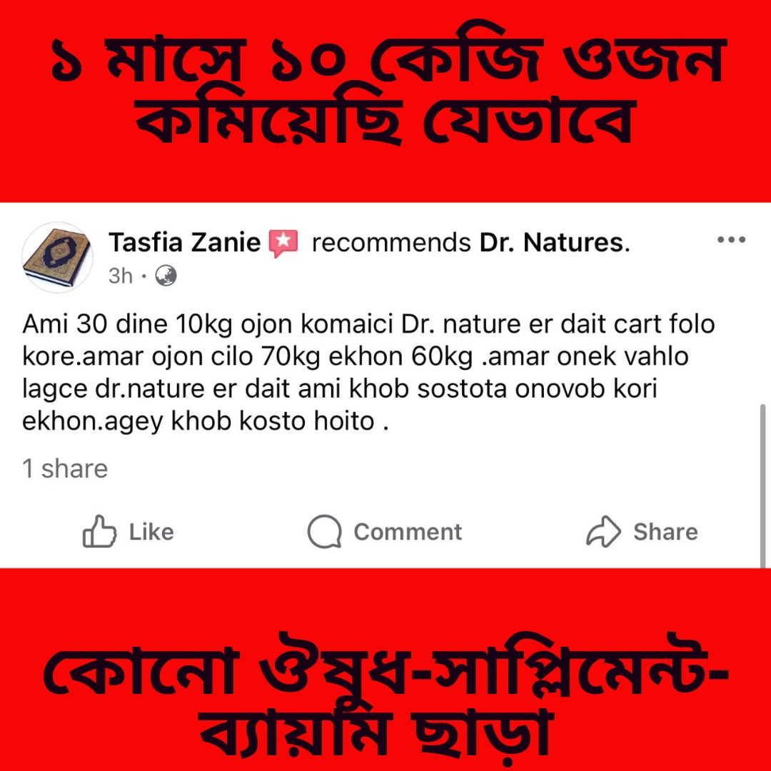 Customer Review 7