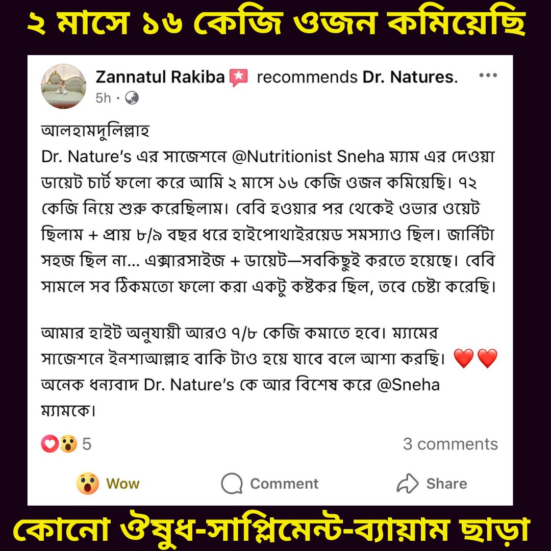 Customer Review 8